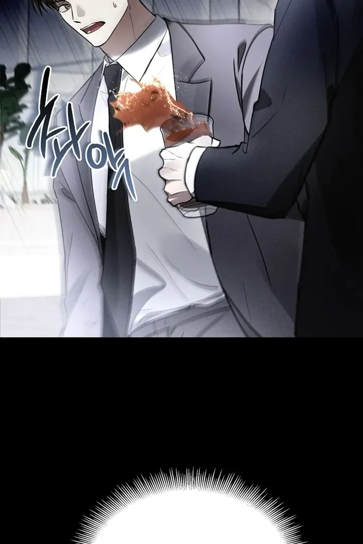 This Is Not What I Joined For Chapter 1 page 44