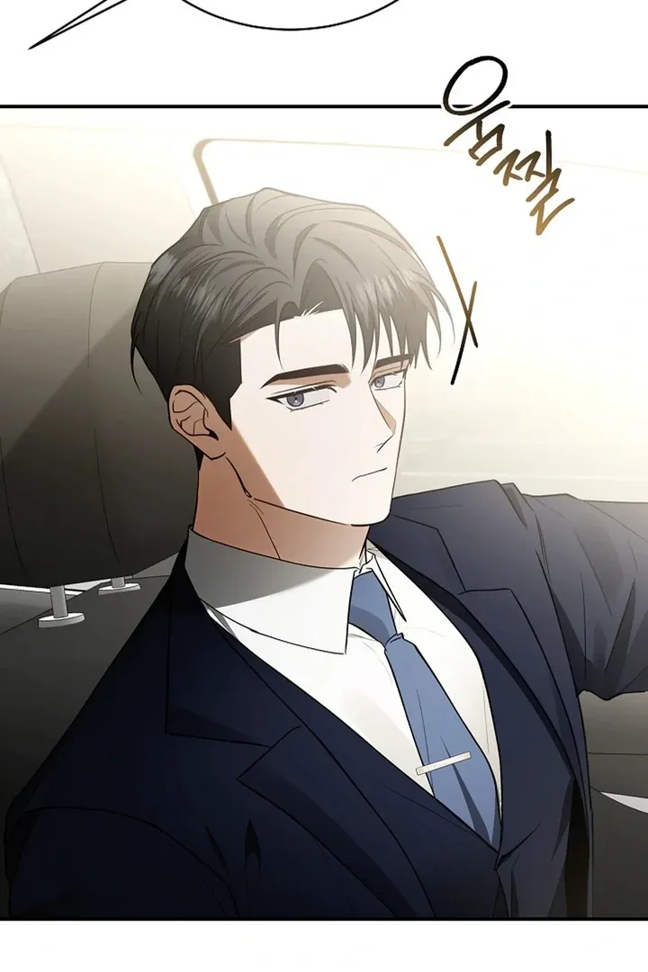 This Is Not What I Joined For Chapter 1 page 51