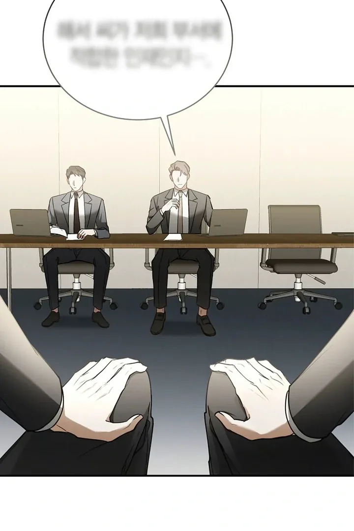 This Is Not What I Joined For Chapter 1 page 84