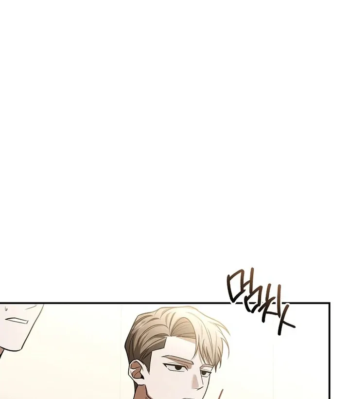 This Is Not What I Joined For Chapter 1 page 93