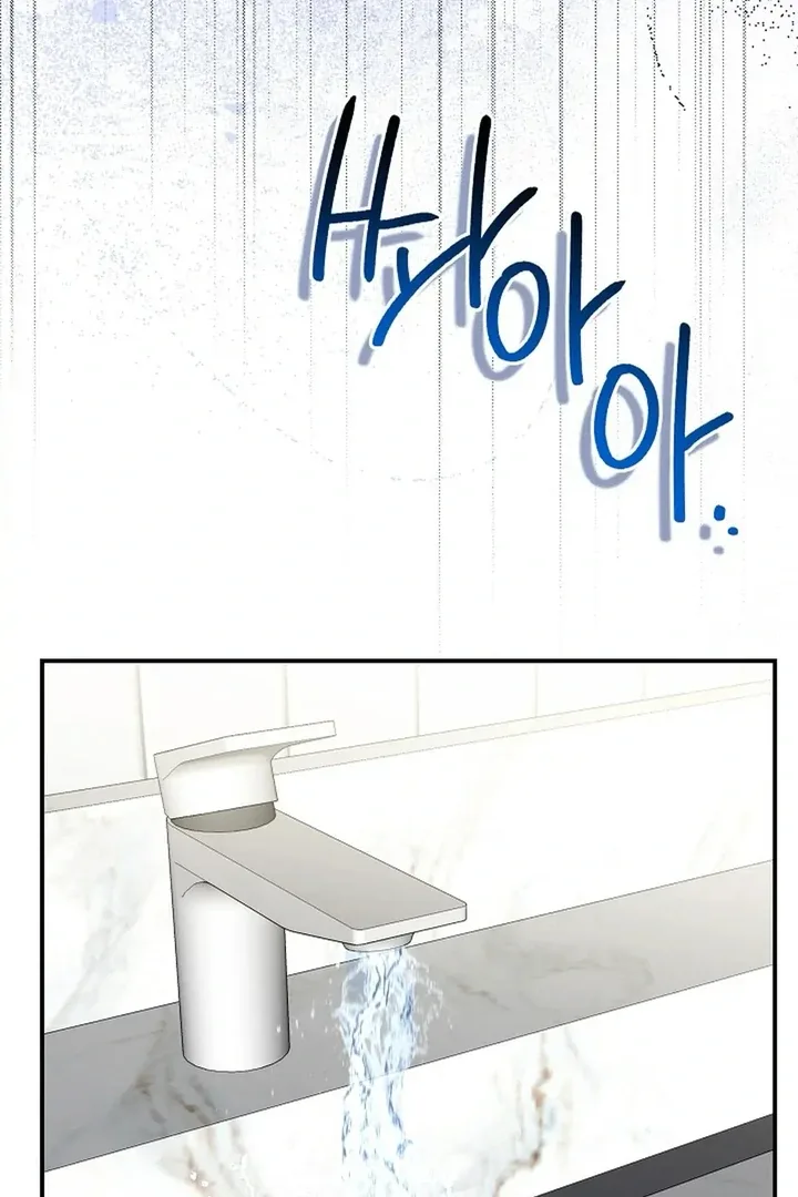 This Is Not What I Joined For Chapter 1 page 107