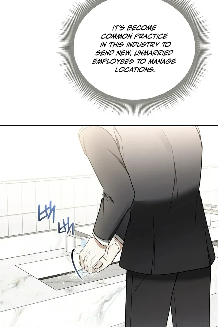 This Is Not What I Joined For Chapter 1 page 109