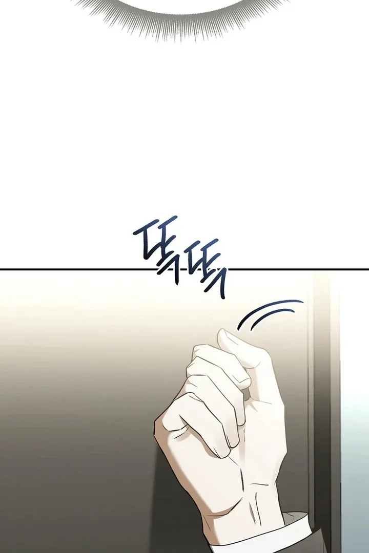 This Is Not What I Joined For Chapter 1 page 126
