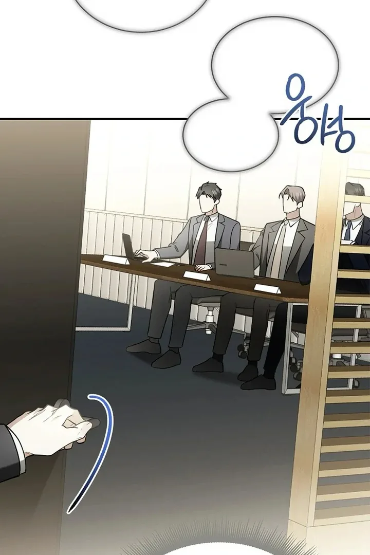 This Is Not What I Joined For Chapter 1 page 128