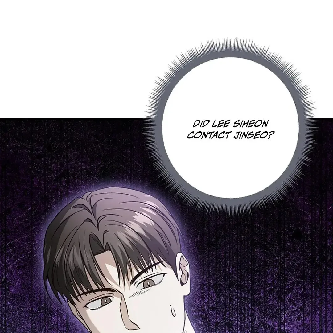 This Is Not What I Joined For Chapter 10 page 1