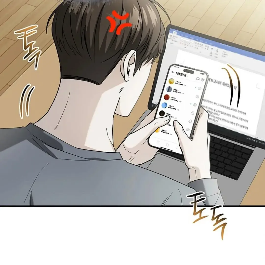 This Is Not What I Joined For Chapter 10 page 4