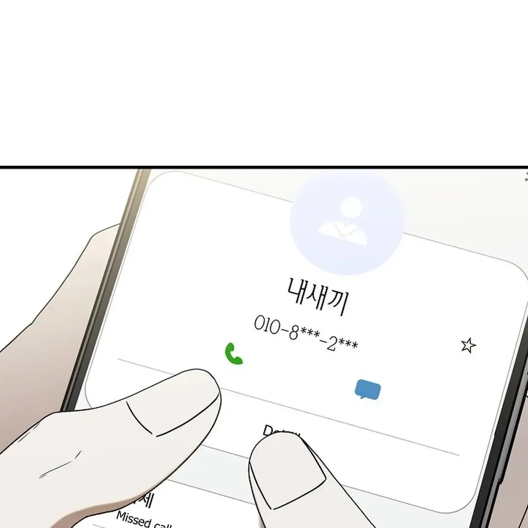 This Is Not What I Joined For Chapter 10 page 5