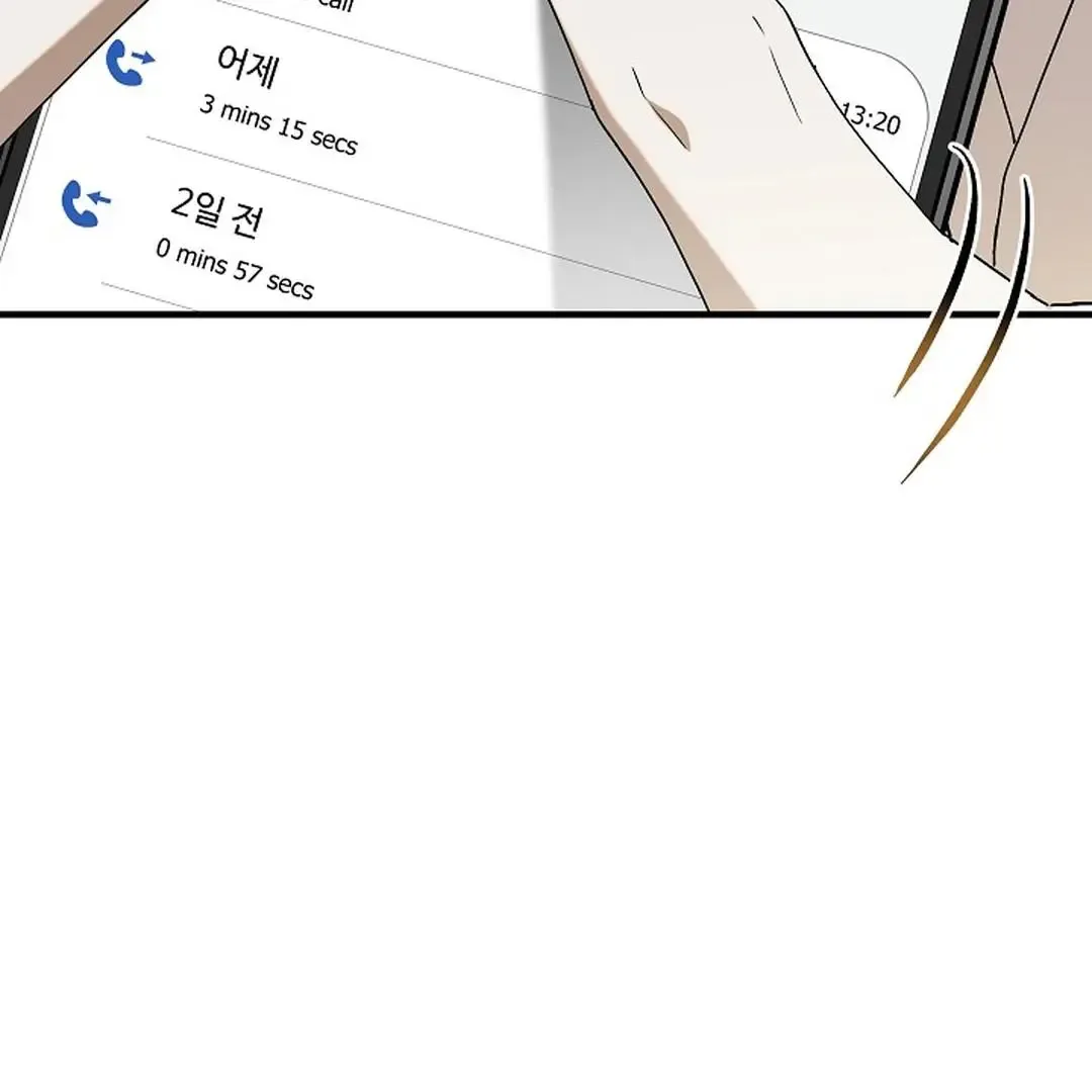 This Is Not What I Joined For Chapter 10 page 6