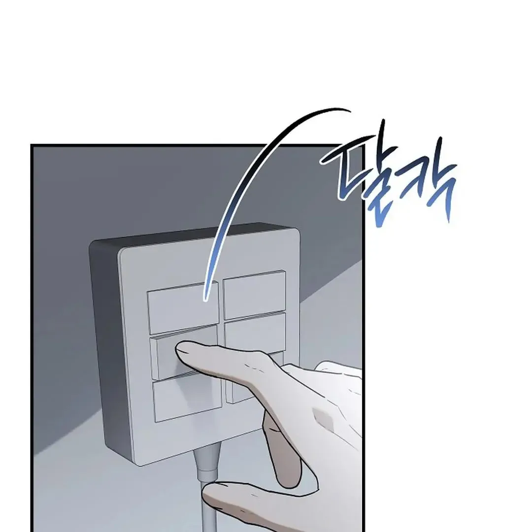 This Is Not What I Joined For Chapter 10 page 72
