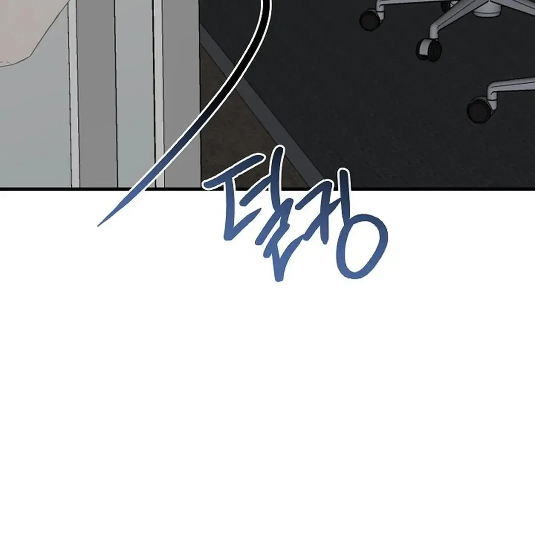 This Is Not What I Joined For Chapter 10 page 80