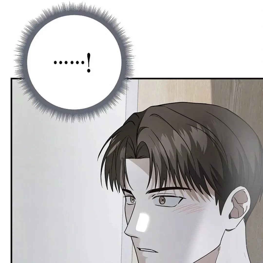 This Is Not What I Joined For Chapter 10 page 84