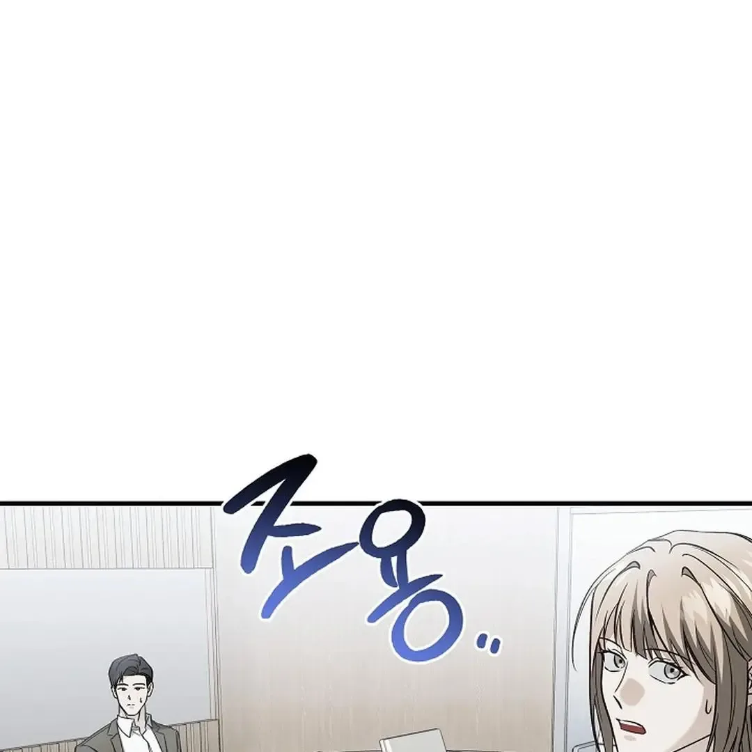 This Is Not What I Joined For Chapter 10 page 114