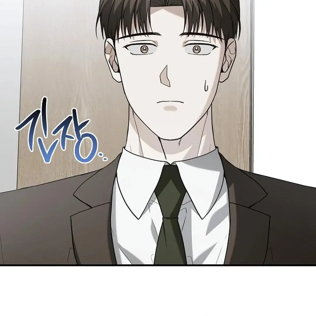 This Is Not What I Joined For Chapter 10 page 120