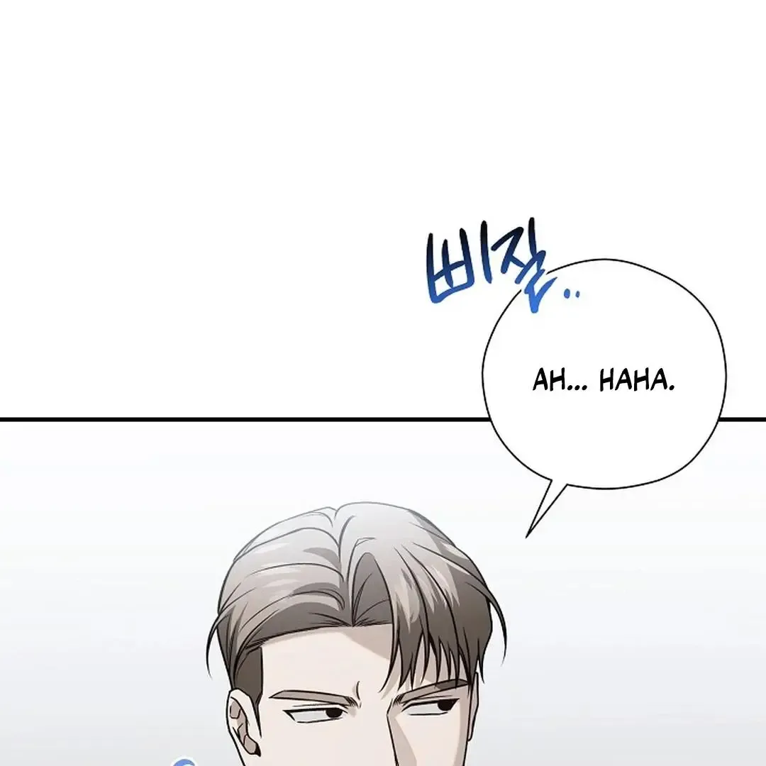 This Is Not What I Joined For Chapter 10 page 126