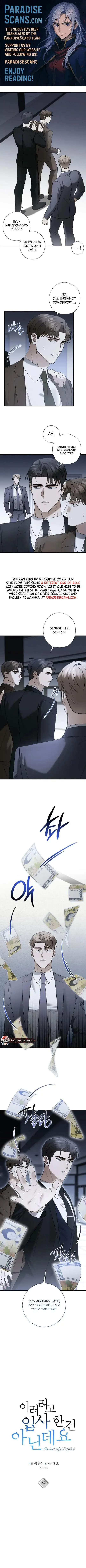 This Is Not What I Joined For Chapter 13 page 1
