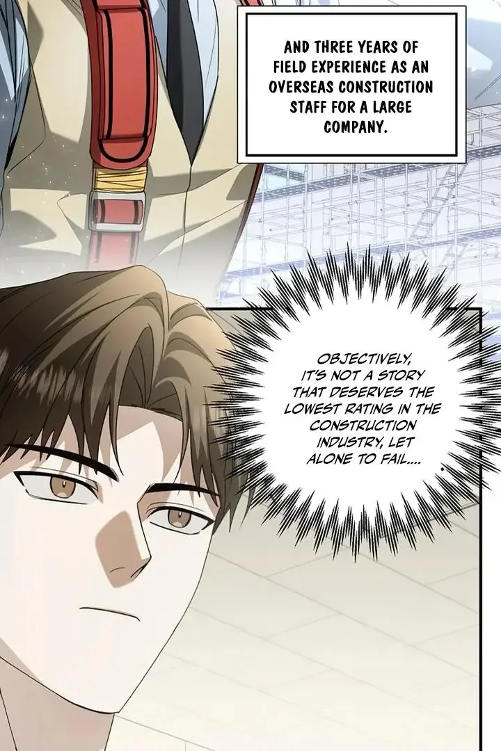 This Is Not What I Joined For Chapter 2 page 13