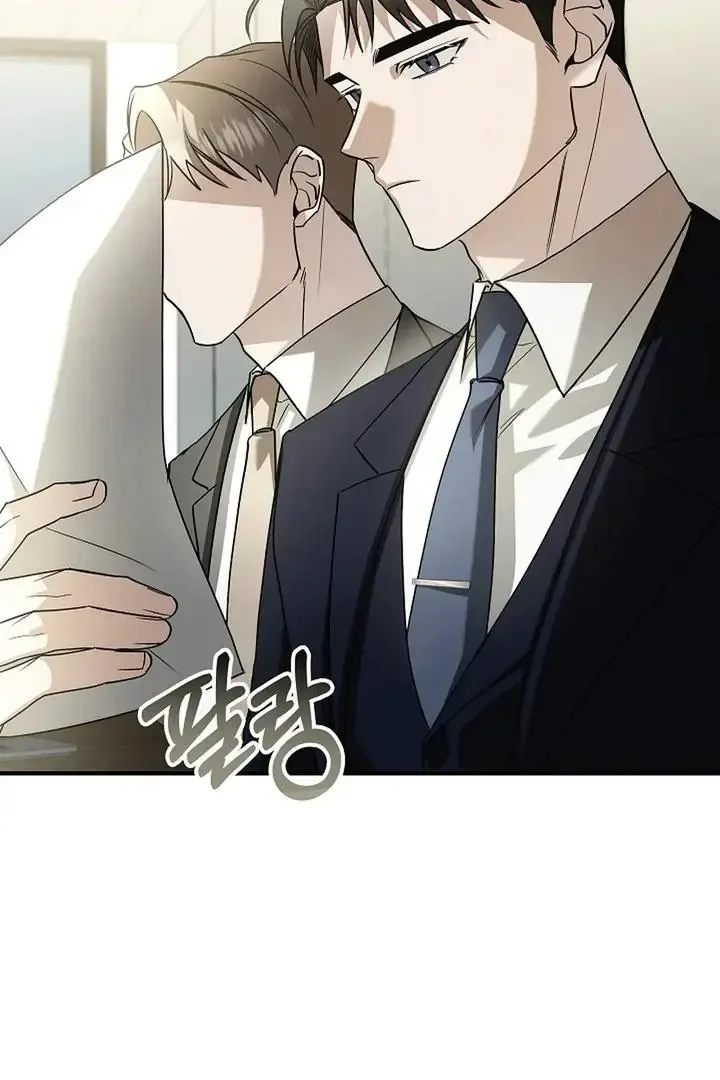 This Is Not What I Joined For Chapter 2 page 16