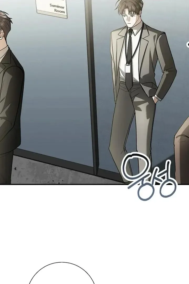 This Is Not What I Joined For Chapter 2 page 52