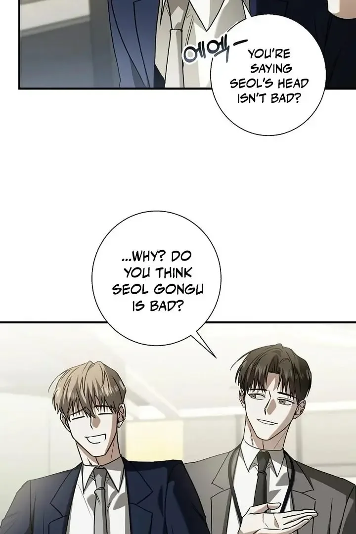 This Is Not What I Joined For Chapter 2 page 60