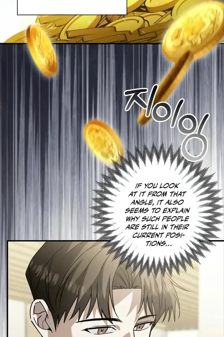 This Is Not What I Joined For Chapter 2 page 67