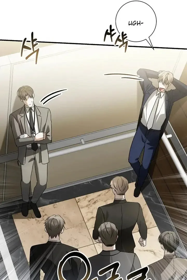 This Is Not What I Joined For Chapter 2 page 77