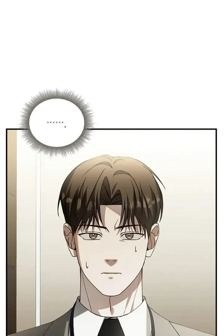 This Is Not What I Joined For Chapter 3 page 2