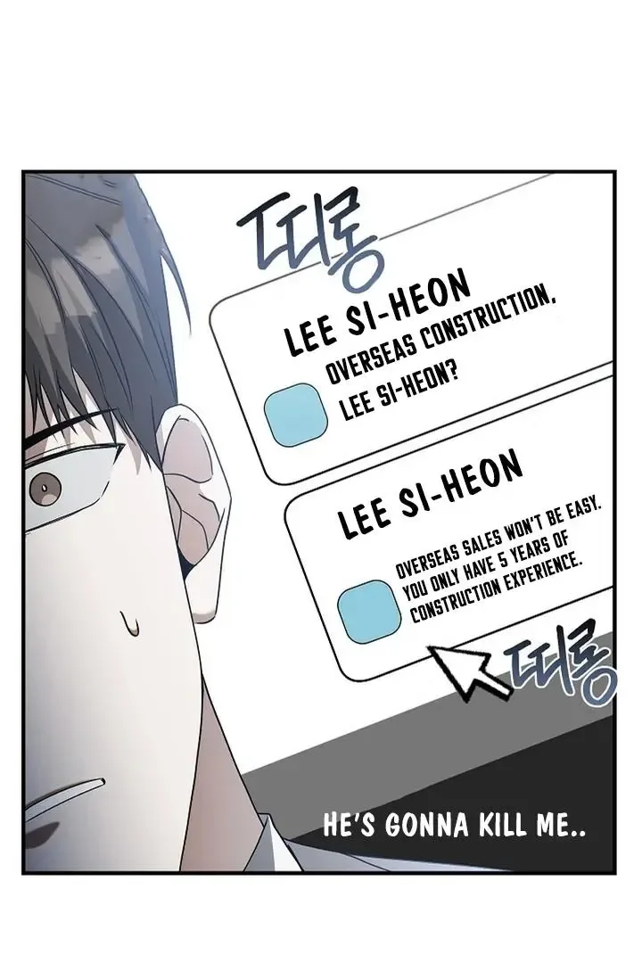 This Is Not What I Joined For Chapter 3 page 59