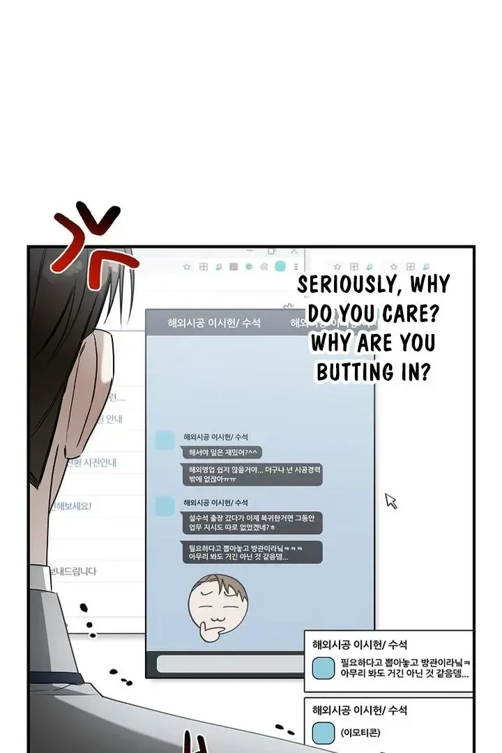 This Is Not What I Joined For Chapter 3 page 60