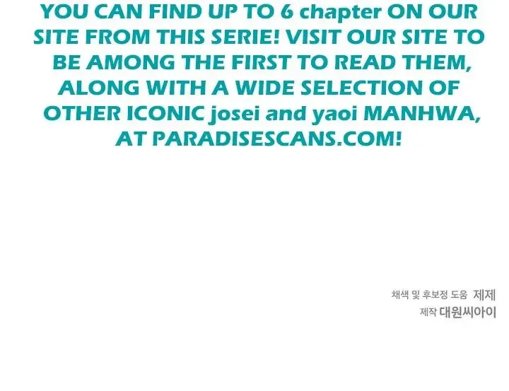 This Is Not What I Joined For Chapter 3 page 94