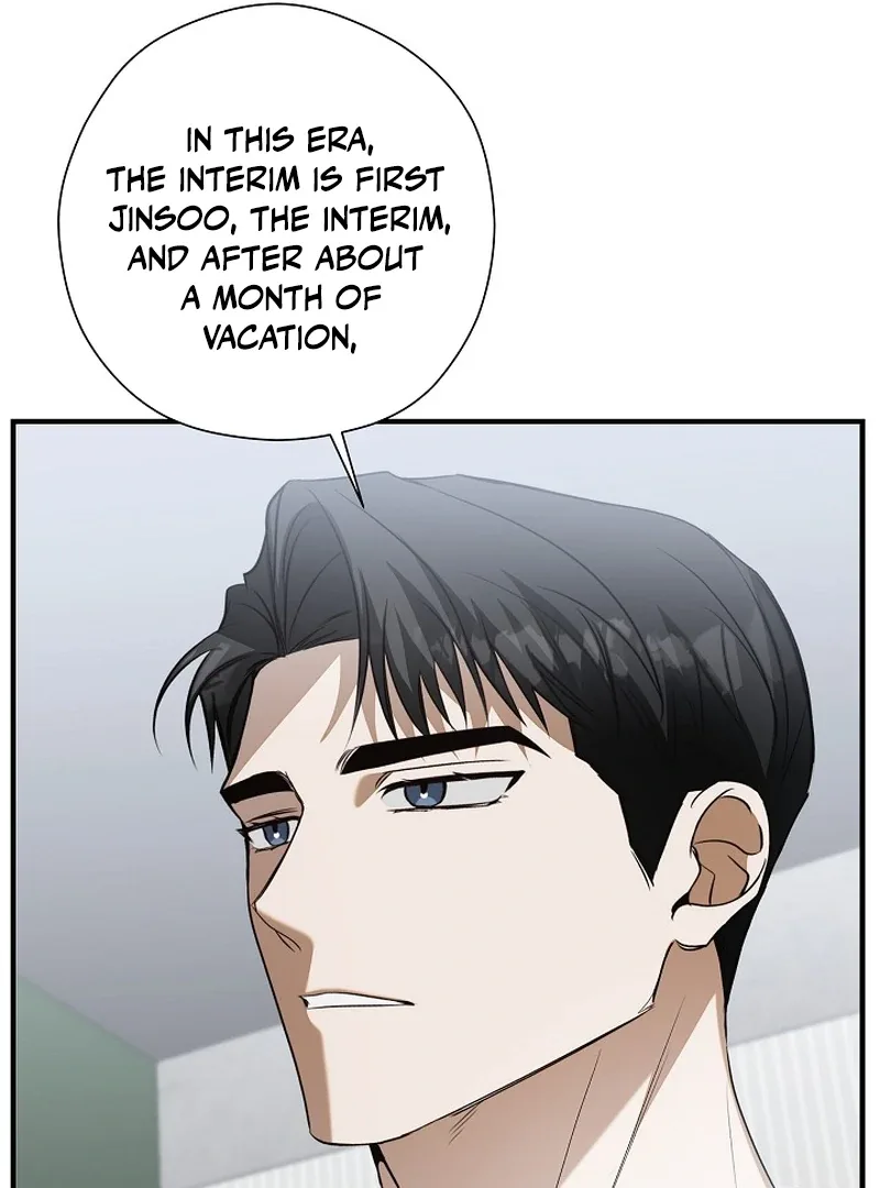 This Is Not What I Joined For Chapter 4 page 28