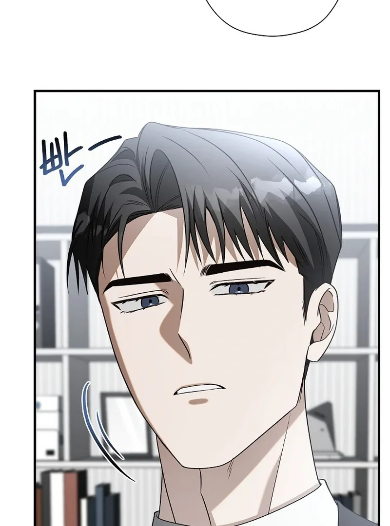 This Is Not What I Joined For Chapter 4 page 48
