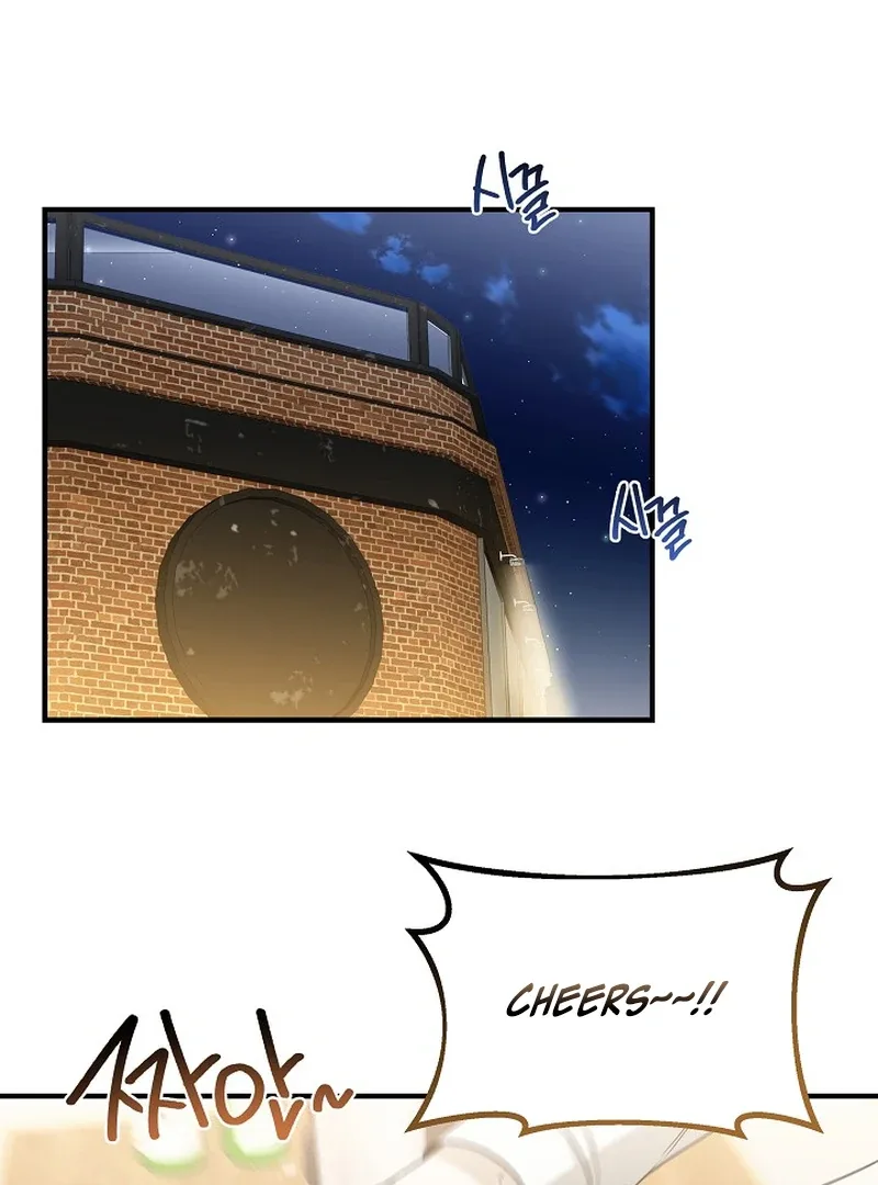 This Is Not What I Joined For Chapter 4 page 96