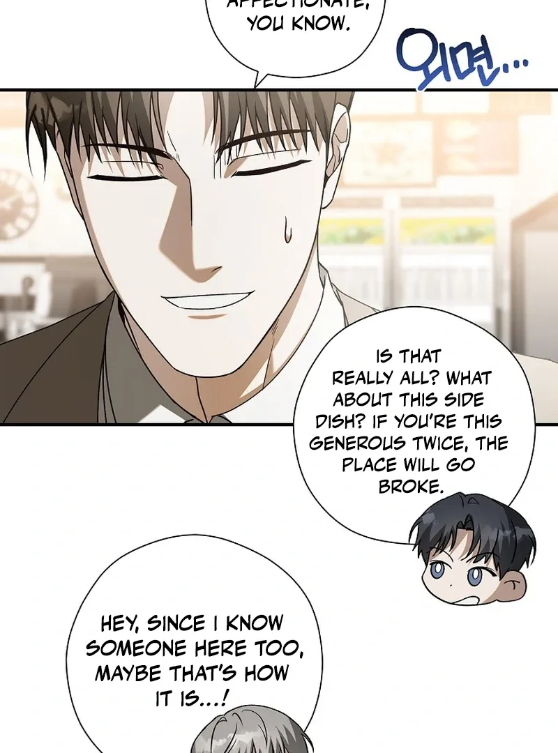 This Is Not What I Joined For Chapter 4 page 106