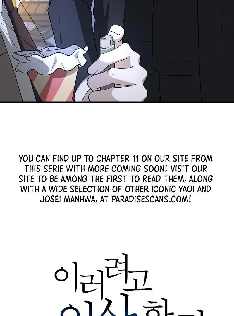 This Is Not What I Joined For Chapter 5 page 11