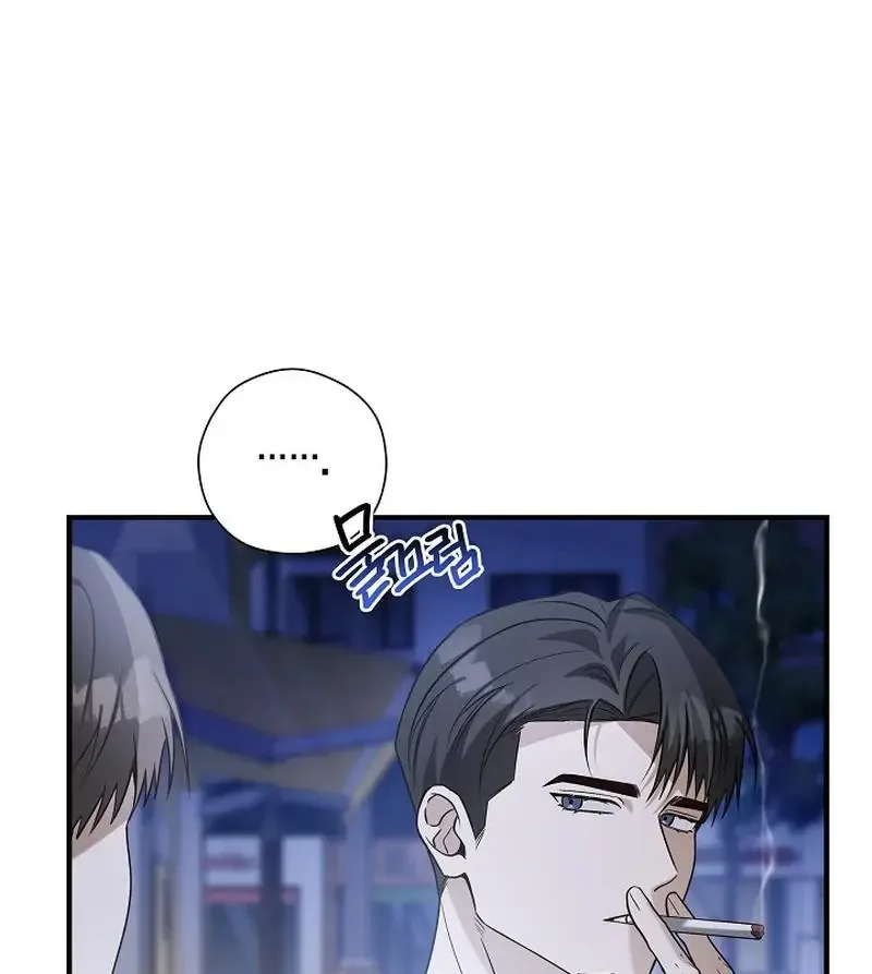 This Is Not What I Joined For Chapter 5 page 14