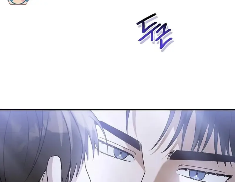 This Is Not What I Joined For Chapter 5 page 28