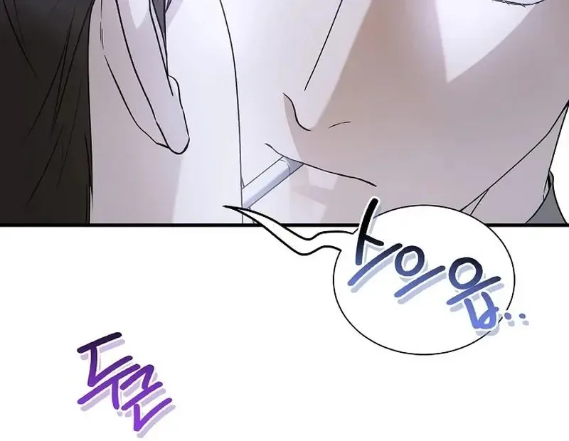 This Is Not What I Joined For Chapter 5 page 29