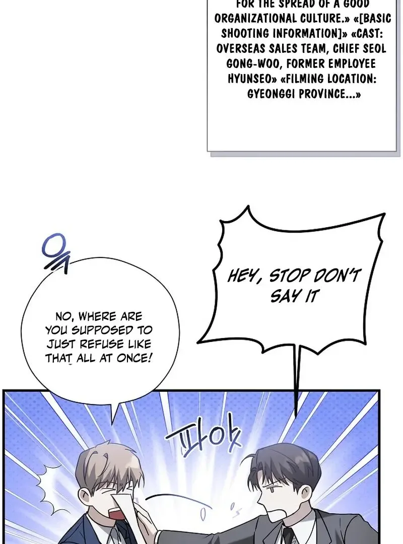 This Is Not What I Joined For Chapter 5 page 89