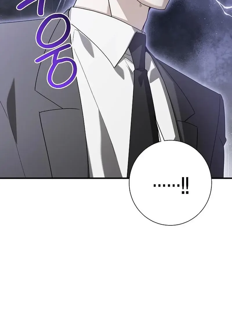 This Is Not What I Joined For Chapter 6 page 3