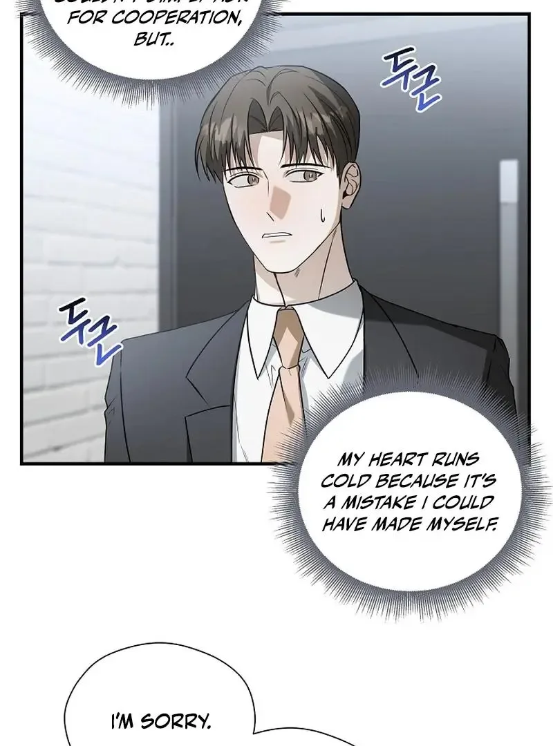 This Is Not What I Joined For Chapter 6 page 25
