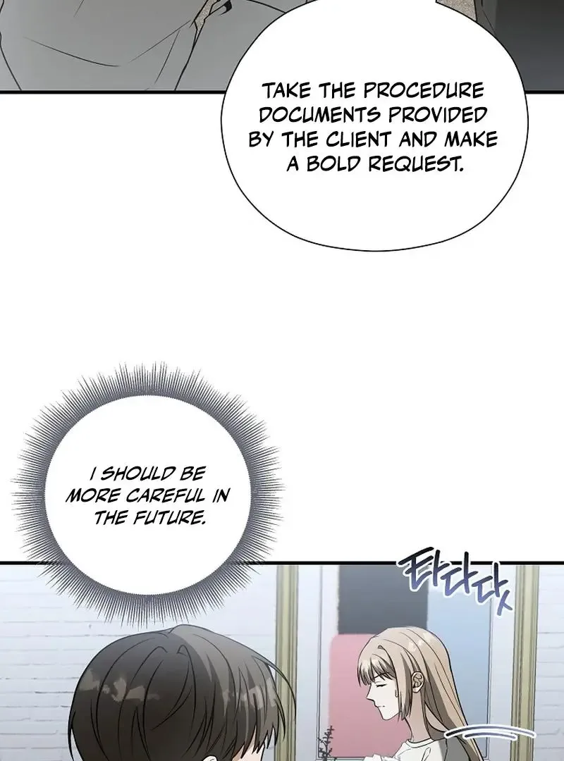 This Is Not What I Joined For Chapter 6 page 27