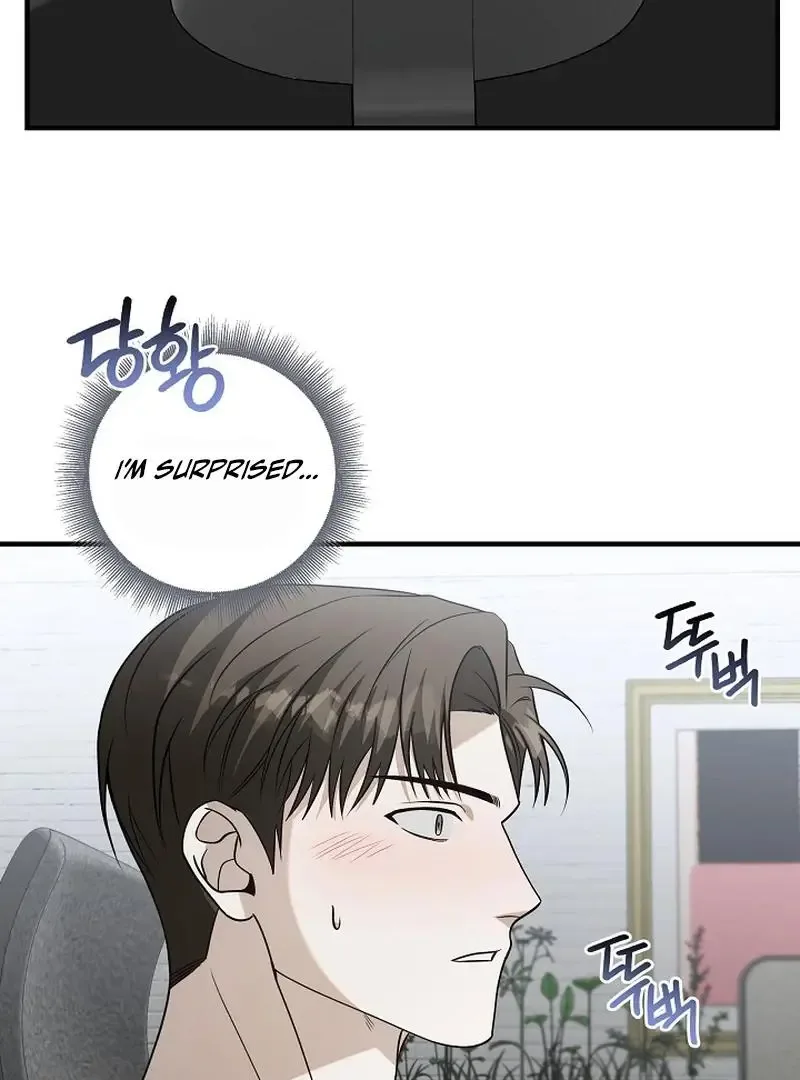 This Is Not What I Joined For Chapter 6 page 31