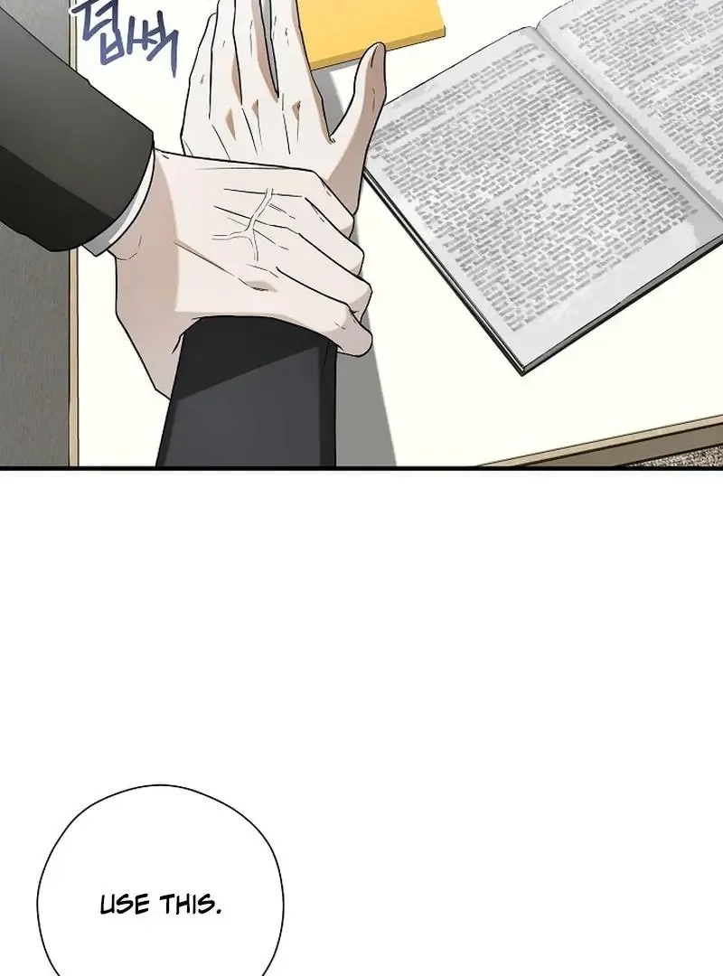 This Is Not What I Joined For Chapter 6 page 34