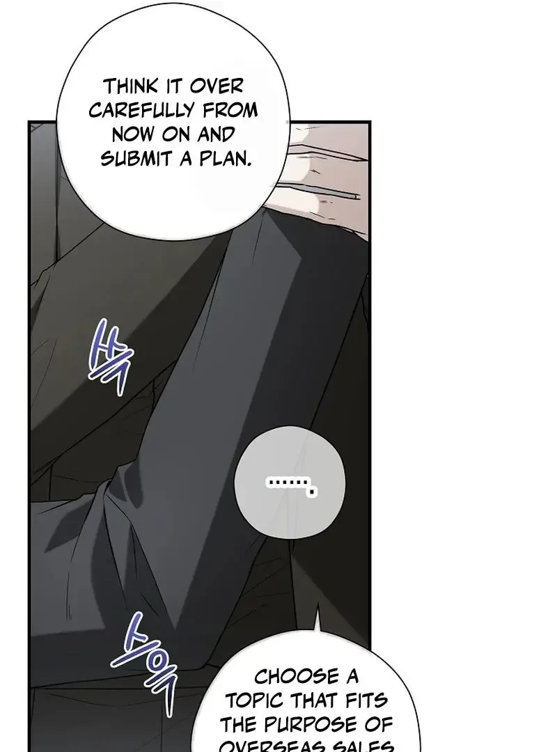This Is Not What I Joined For Chapter 6 page 42
