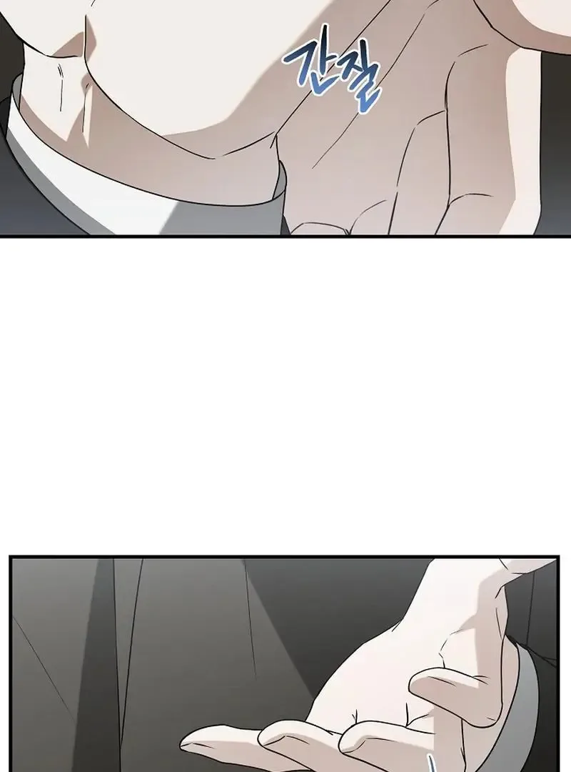 This Is Not What I Joined For Chapter 6 page 49