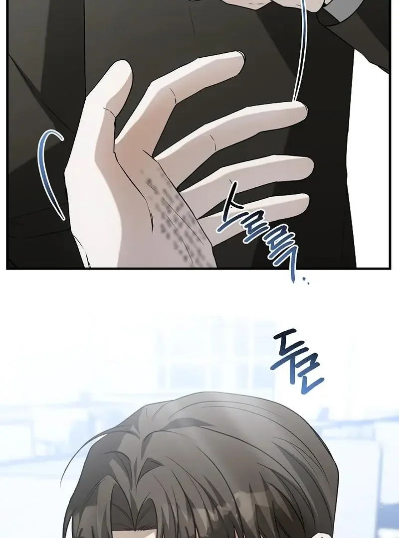 This Is Not What I Joined For Chapter 6 page 50
