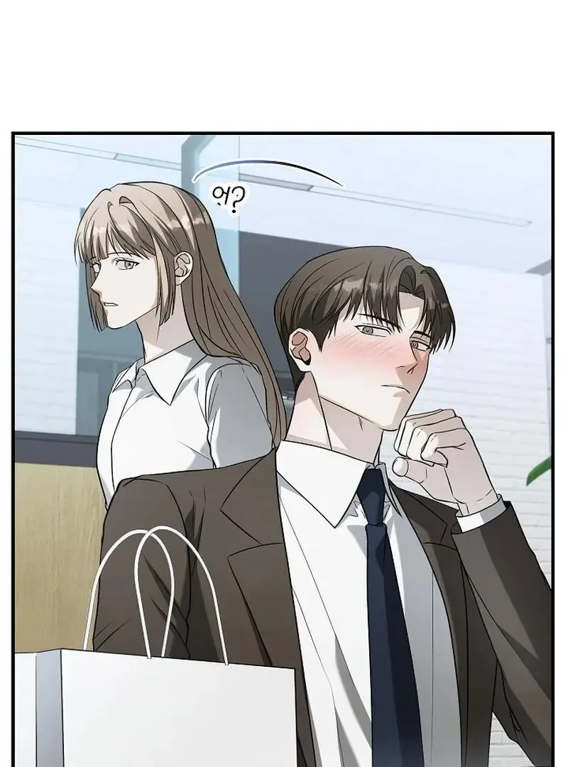 This Is Not What I Joined For Chapter 6 page 62