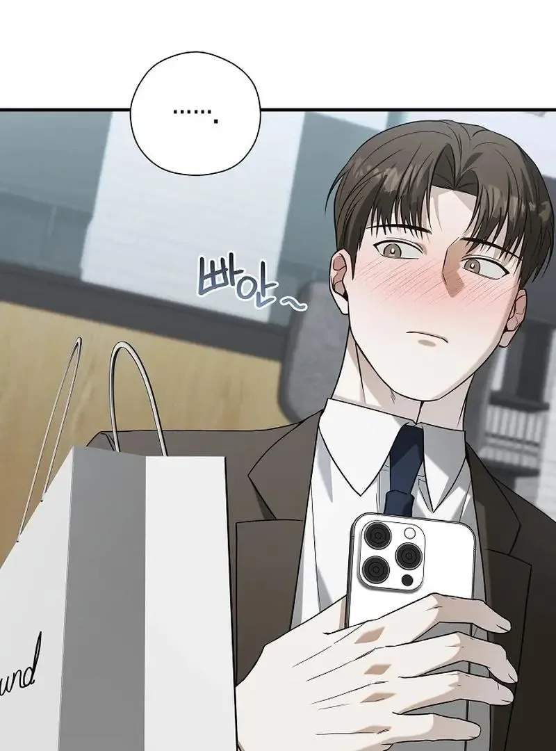 This Is Not What I Joined For Chapter 6 page 77