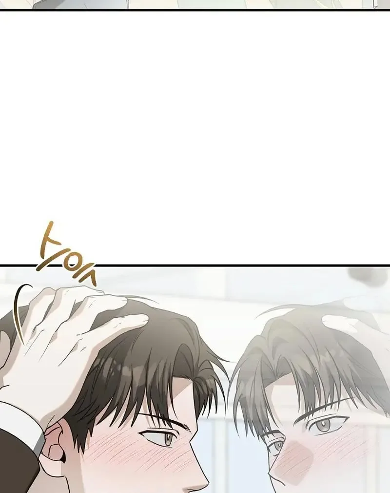 This Is Not What I Joined For Chapter 6 page 82