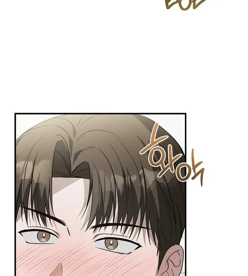 This Is Not What I Joined For Chapter 6 page 96
